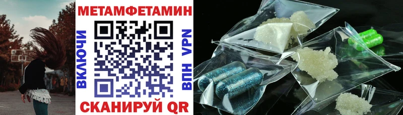 блэк спрут рабочий сайт  Дальнегорск  Amphetamine 97% 