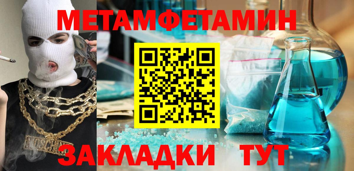 Амфетамин VHQ  Вход с VPN  мега   Дальнегорск  АМФ 