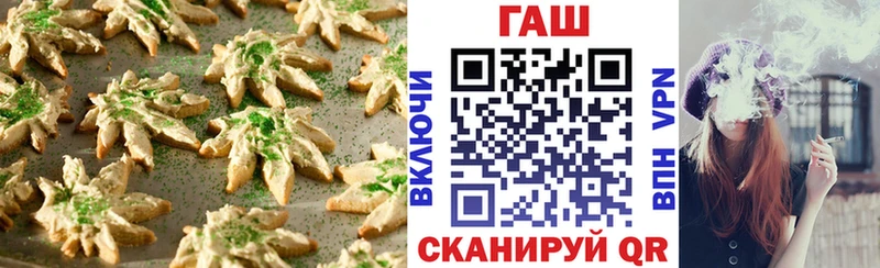 Печенье с ТГК конопля  сколько стоит  Дальнегорск 
