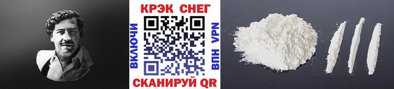 COCAIN Эквадор Дальнегорск
