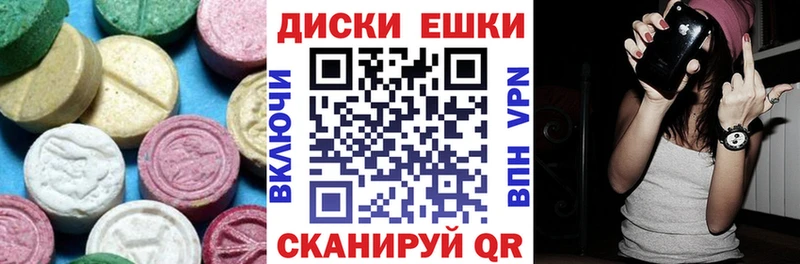 ЭКСТАЗИ ешки  нарко площадка Telegram  Дальнегорск 