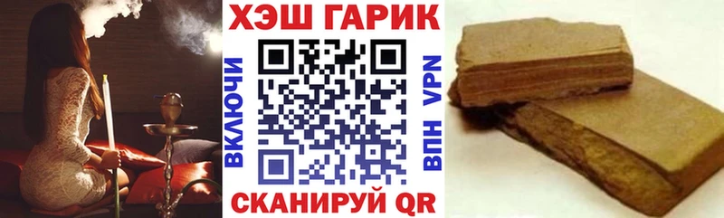 где купить   Дальнегорск  мега ссылки  площадка как зайти  ГАШ AMNESIA HAZE 