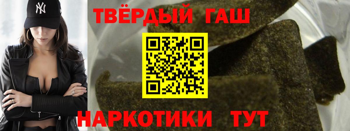 Гашиш Ice-O-Lator Дальнегорск