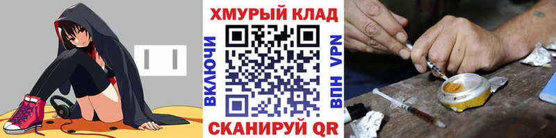 ГЕРОИН белый  где купить наркотик  Дальнегорск 