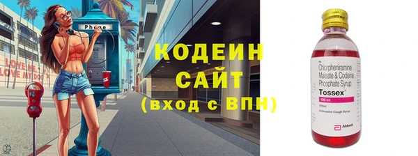 ALPHA PVP Богородицк