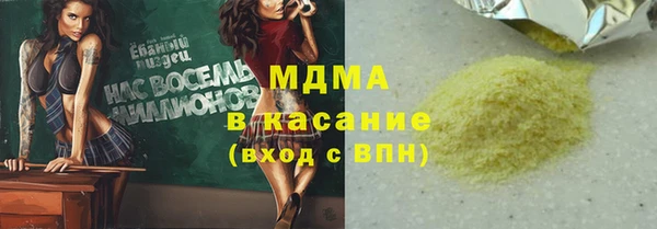 метадон Богородск