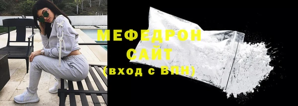 метадон Богородск