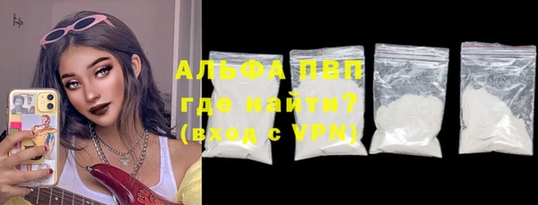 apvp Богданович