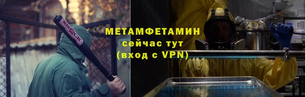 метадон Богородск