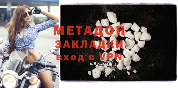 метадон Богородск