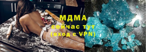ALPHA PVP Богородицк