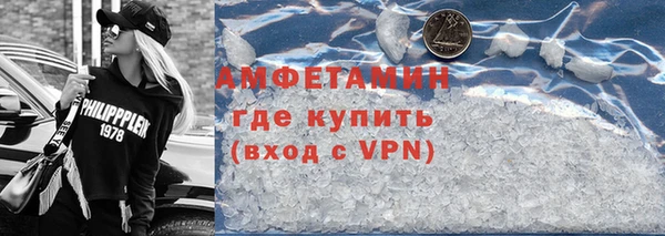 ALPHA PVP Богородицк