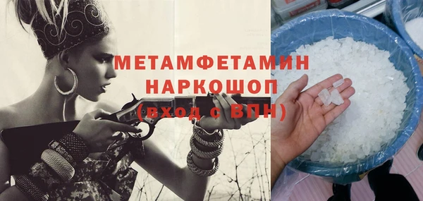 ALPHA PVP Богородицк