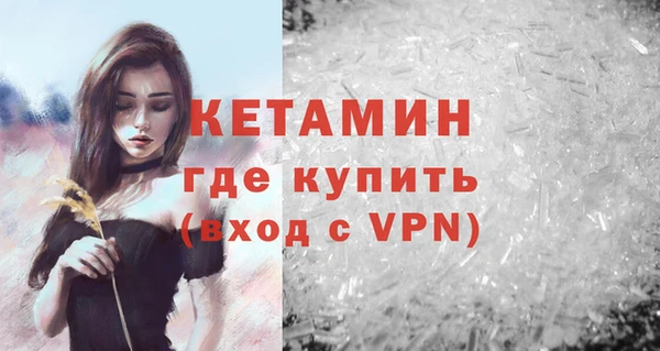 молекула духа Валуйки