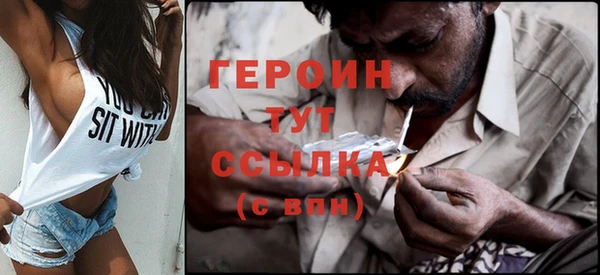 ALPHA PVP Богородицк