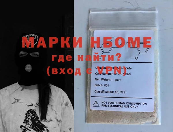 ALPHA PVP Богородицк