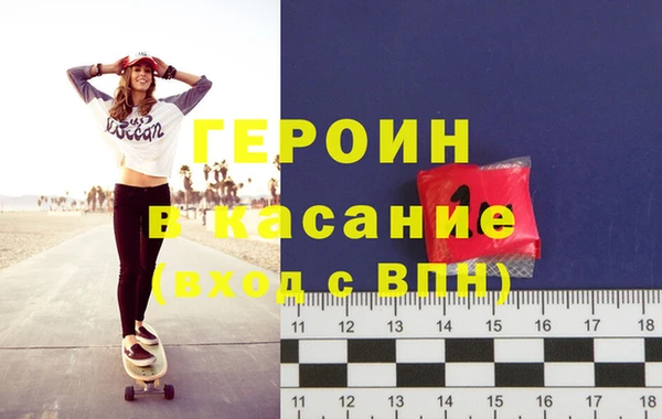 метадон Богородск