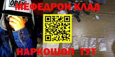 скорость Каменск-Шахтинский