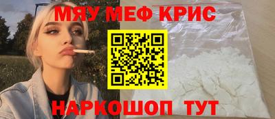 бошки Каменск-Уральский