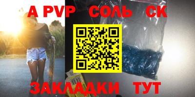 бошки Каменск-Уральский