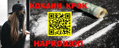 скорость Каменск-Шахтинский