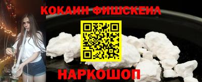 бошки Каменск-Уральский