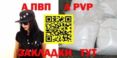 бошки Каменск-Уральский
