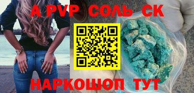 бошки Каменск-Уральский