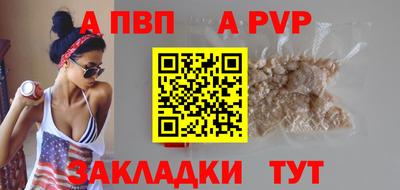 бошки Каменск-Уральский
