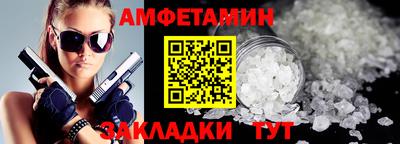 скорость Каменск-Шахтинский