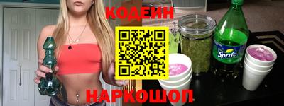скорость Каменск-Шахтинский