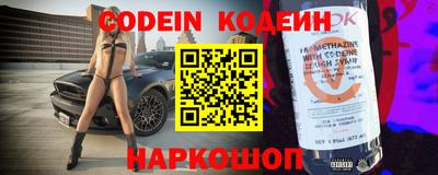 бошки Каменск-Уральский