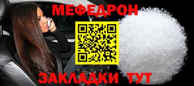 бошки Каменск-Уральский
