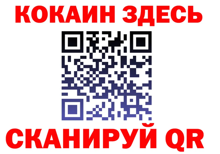 АМФ Розовый зеркало мориарти OMG Дальнегорск