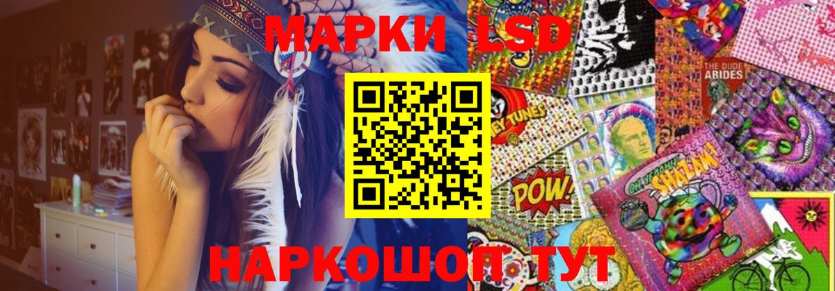 Дальнегорск  Лсд 25 экстази кислота  ЛСД экстази кислота  Вход с VPN 