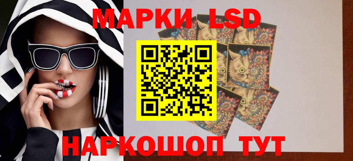 Лсд 25 экстази ecstasy Дальнегорск