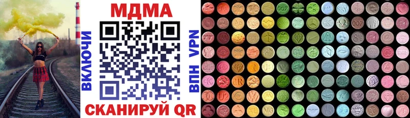 блэк спрут ONION  закладка  Дальнегорск  MDMA crystal 