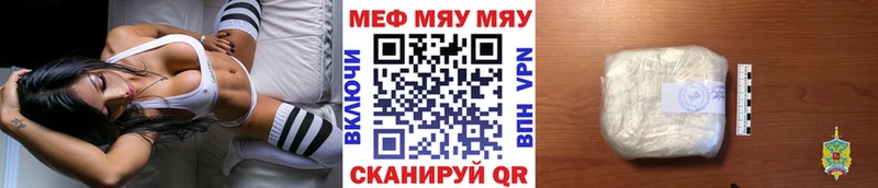 Меф мука  Дальнегорск 