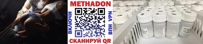 магазин    Дальнегорск  hydra ссылки  МЕТАДОН белоснежный 