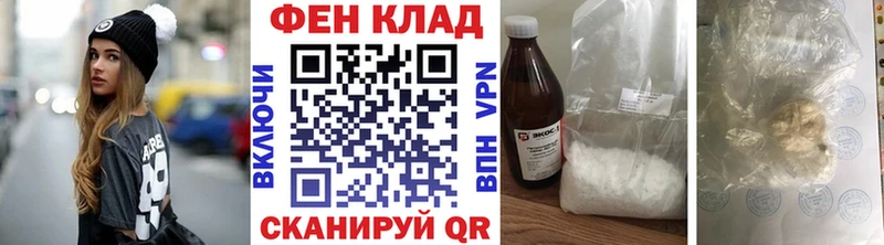 Первитин кристалл  дарнет шоп  Дальнегорск 