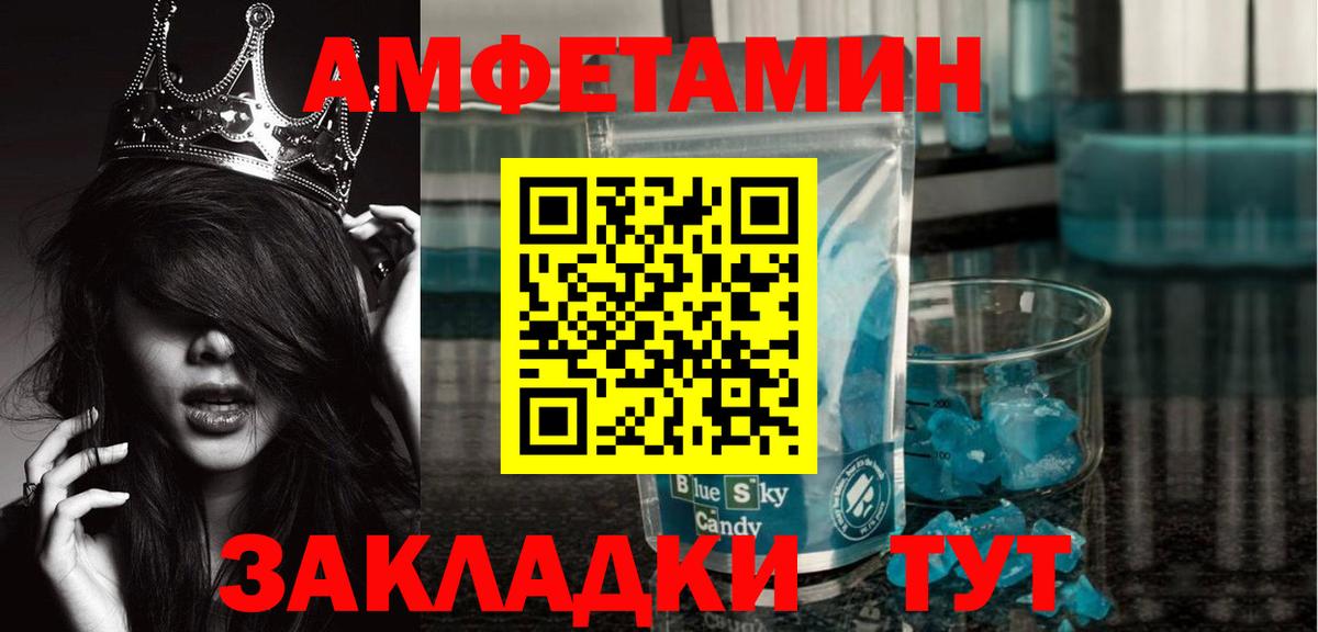 Первитин витя Дальнегорск