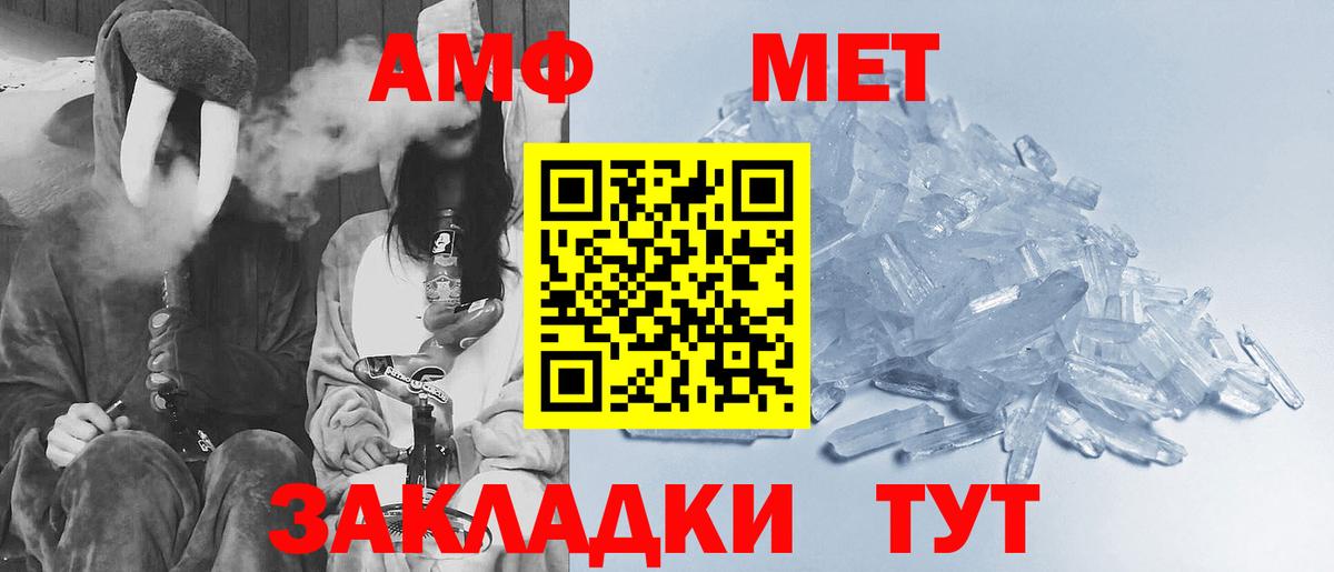 Дальнегорск  Метамфетамин пудра  Метамфетамин пудра  Вход с VPN 