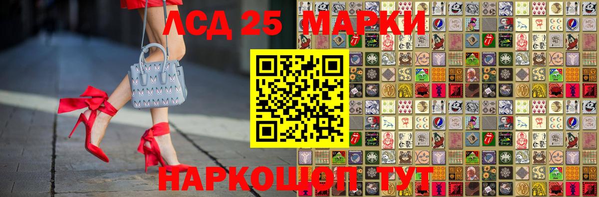 Марки NBOMe 1,5мг  закладки  Марки NBOMe  Дальнегорск  Вход с VPN  Марки NBOMe 1,5мг 