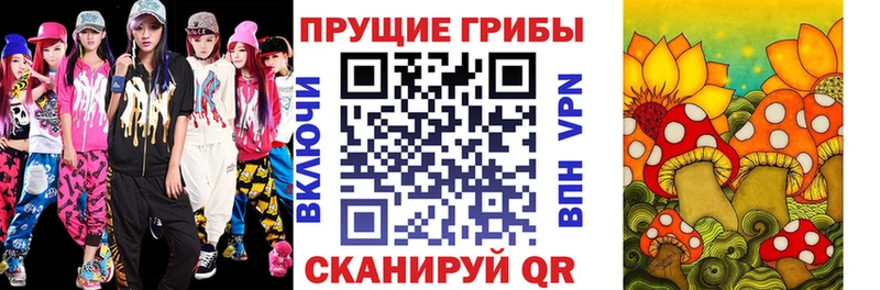Псилоцибиновые грибы Magic Shrooms  блэк спрут сайт  это как зайти  Дальнегорск 