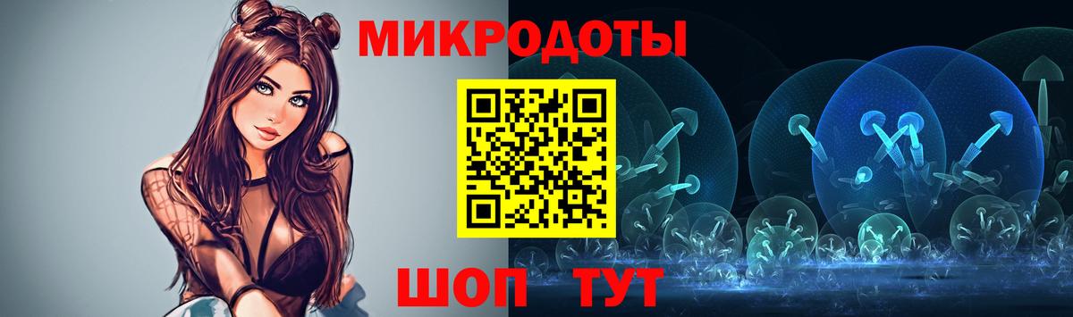 Галлюциногенные грибы мицелий Дальнегорск