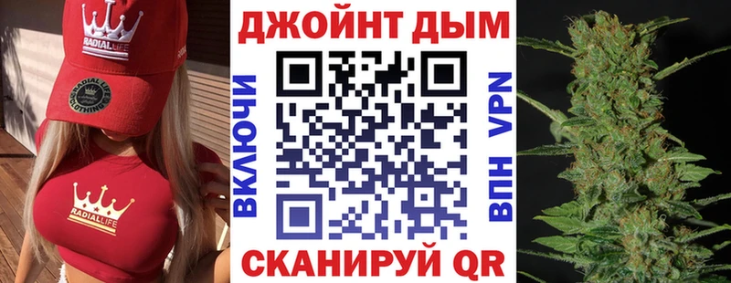 где продают наркотики  Дальнегорск  Марихуана план 
