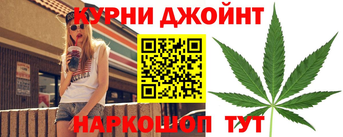 Каннабис марихуана Дальнегорск