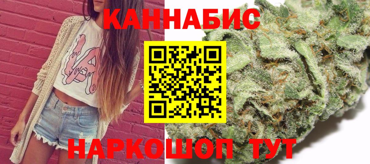 Бошки Шишки Bruce Banner  Вход с VPN  МАРИХУАНА Amnesia  Марихуана Amnesia  Дальнегорск 